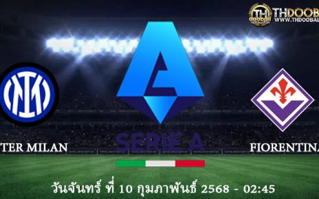ทีเด็ดบอล10-02-68