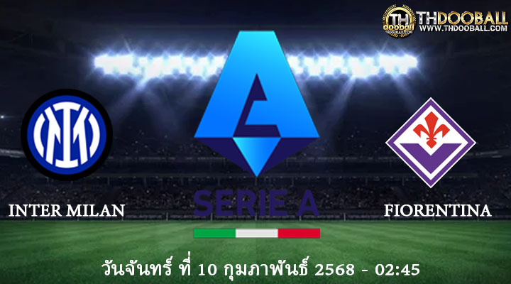 ทีเด็ดบอล10-02-68