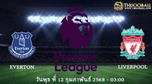 ทีเด็ดบอล12-02-68