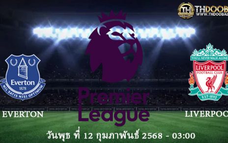 ทีเด็ดบอล12-02-68