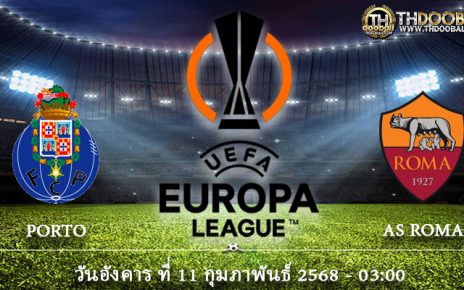 ทีเด็ดบอล13-02-68