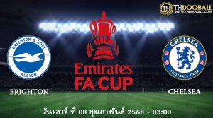 ทีเด็ดบอล8-02-68 ไบรท์ตัน อัลเบี้ยน VS เชลซี