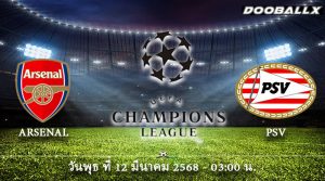 ทีเด็ดบอล12-03-68