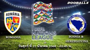 ทีเด็ดบอล21-03-68