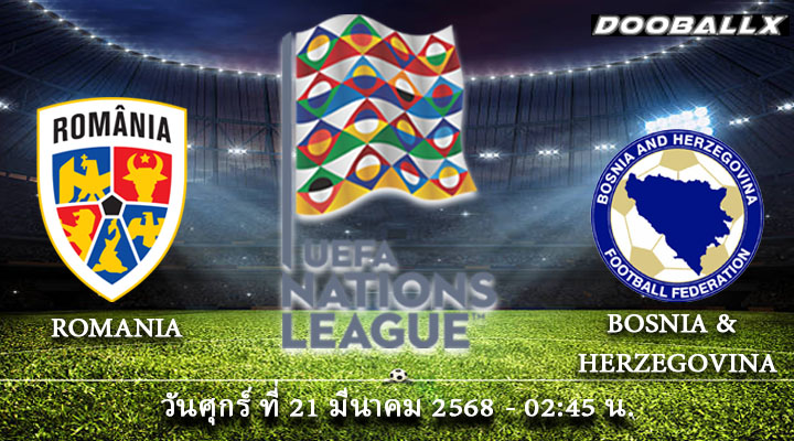 ทีเด็ดบอล21-03-68