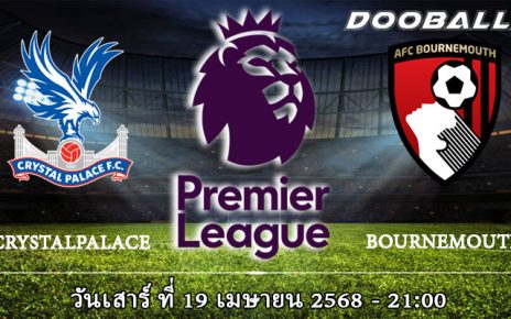 คริสตัล พาเลซ vs บอร์นมัธ