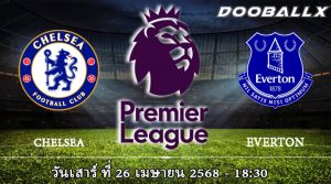 เชลซี vs เอฟเวอร์ตัน