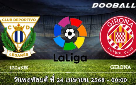 เลกาเนส vs กิโรน่า