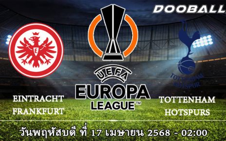 แฟร้งค์เฟิร์ต vs สเปอร์ส