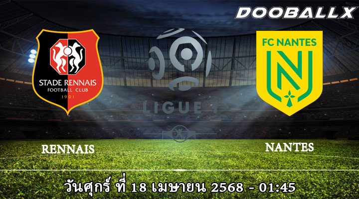 แรนส์ vs น็องต์