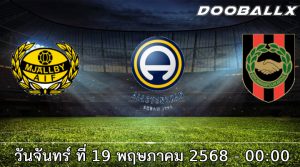 วิเคราะห์บอล มอลล์บี้ -vs- บรอมมาปอจคาร์น่า