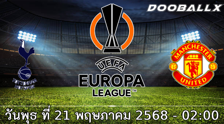 วิเคราะห์บอล สเปอร์ส -vs- แมนฯ ยูไนเต็ด