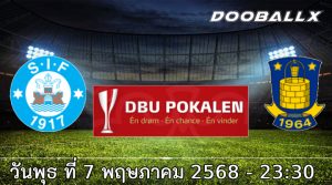 วิเคราะห์บอล ซิลเคบอร์ก -vs- บรอนด์บี้