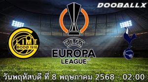 วิเคราะห์บอล ยูฟ่า ยูโรป้า ลีก : โบโด กลิมต์ -vs- สเปอร์ส