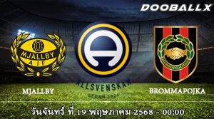 มอลล์บี้ vs บรอมมาปอจคาร์น่า