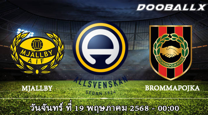 มอลล์บี้ vs บรอมมาปอจคาร์น่า