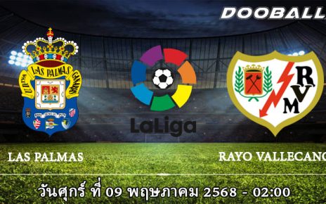 ลาส พัลมาส vs ราโย่ บาเยกาโน่