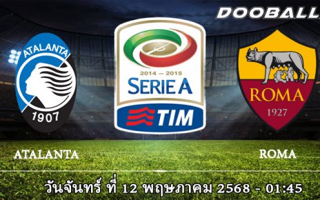 อตาลันต้า vs โรม่า