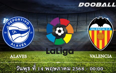 อลาเบส vs บาเลนเซีย