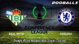 เรอัล เบติส vs เชลซี