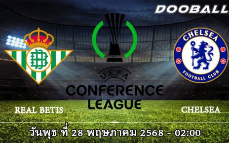 เรอัล เบติส vs เชลซี