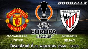 แมนฯยูไนเต็ด vs แอธ บิลเบา