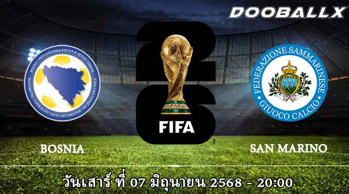 บอสเนียฯ vs ซาน มารีโน่