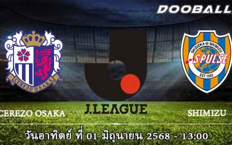 เซเรโซ่ โอซาก้า vs ชิมิสุ เอส พัลส์